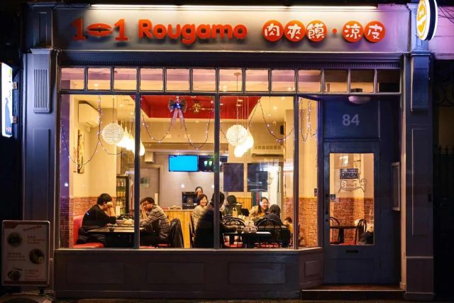 1+1 Rougamo Restaurant