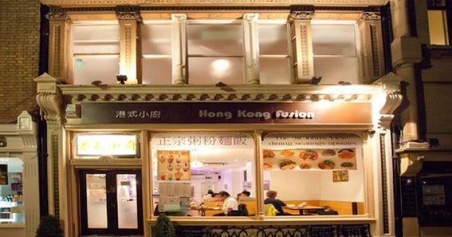 HK Fusion Chinese Restaurant
