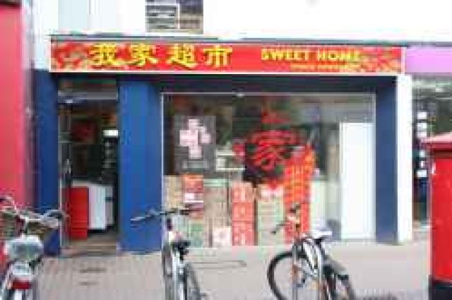 Sweet Home Supermarket